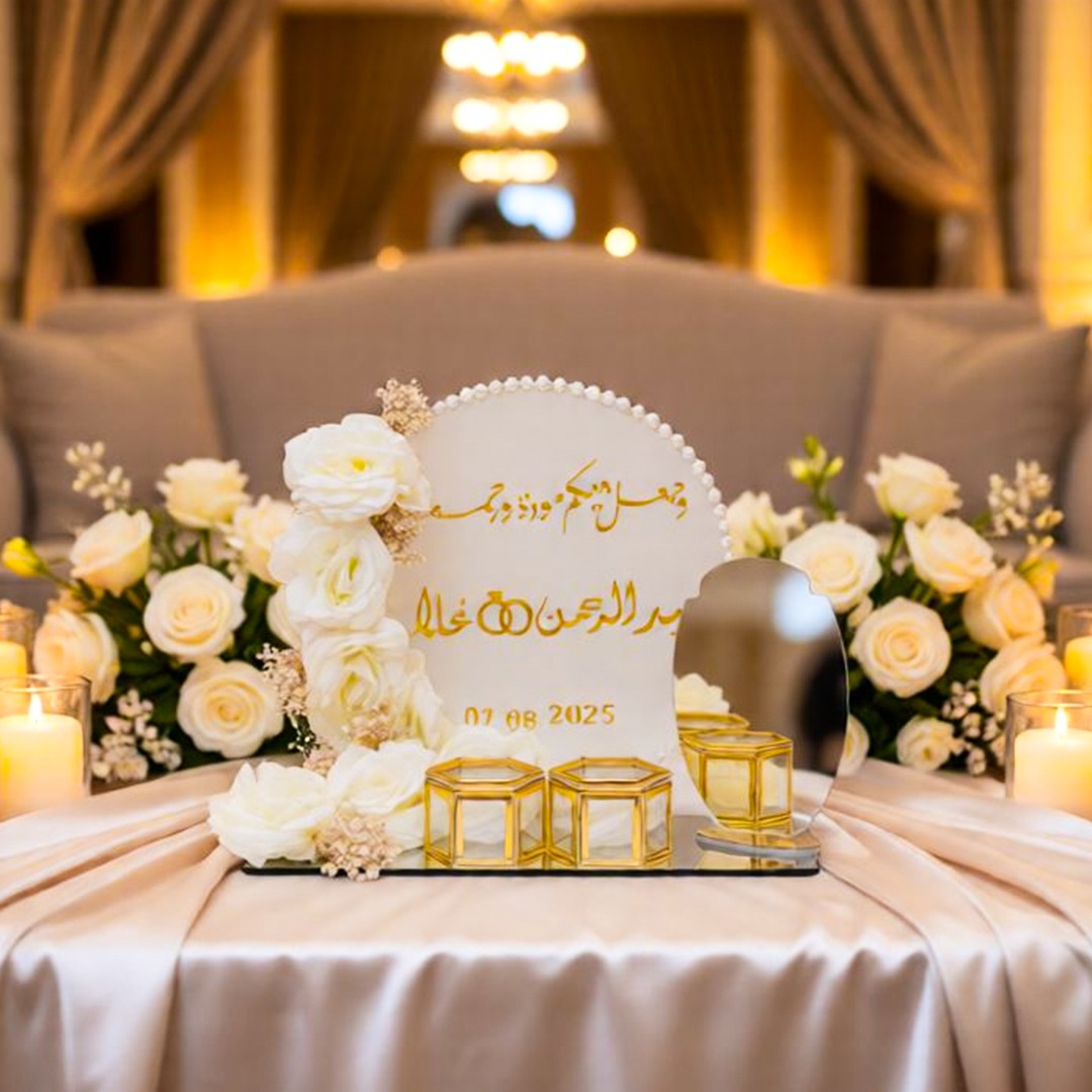Pearl & Roses Stand — Arabic Calligraphy